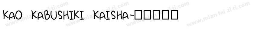KAO KABUSHIKI KAISHA字体转换